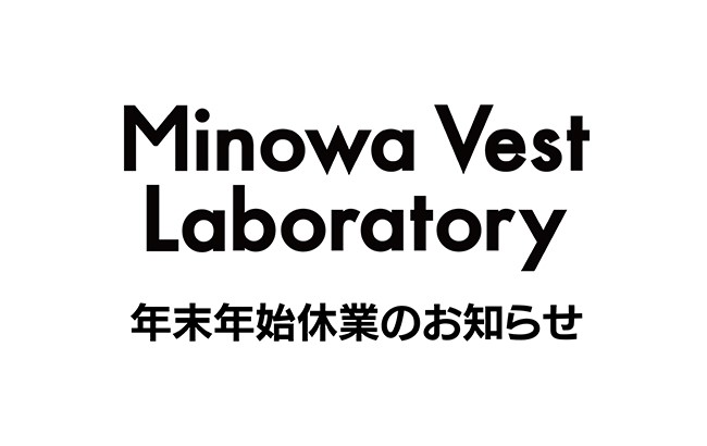 年末年始休業のおしらせ