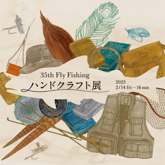 2025年 第35回 ハンドクラフト展に出展いたします