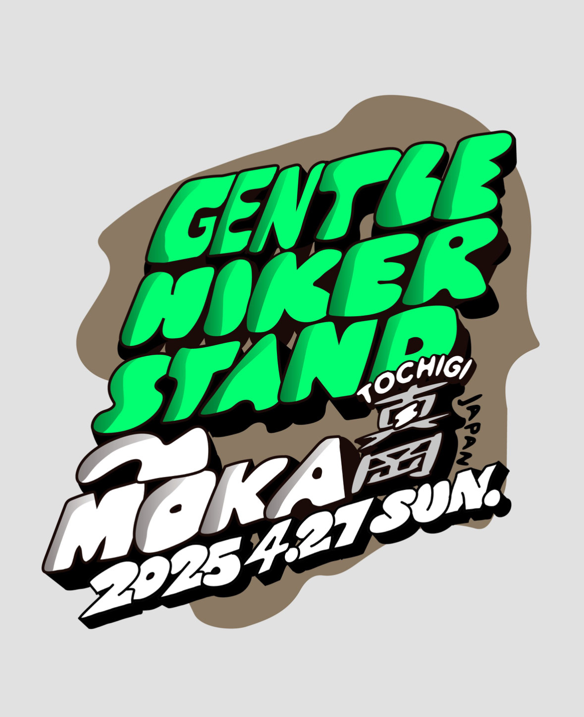 Gentle Hiker Standに出展いたします