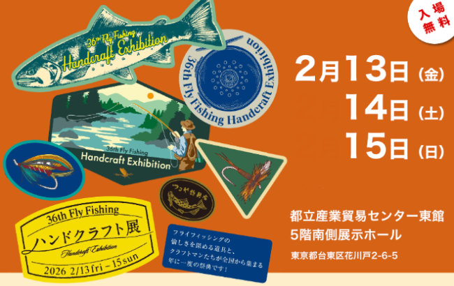 【 イベント出店情報 】