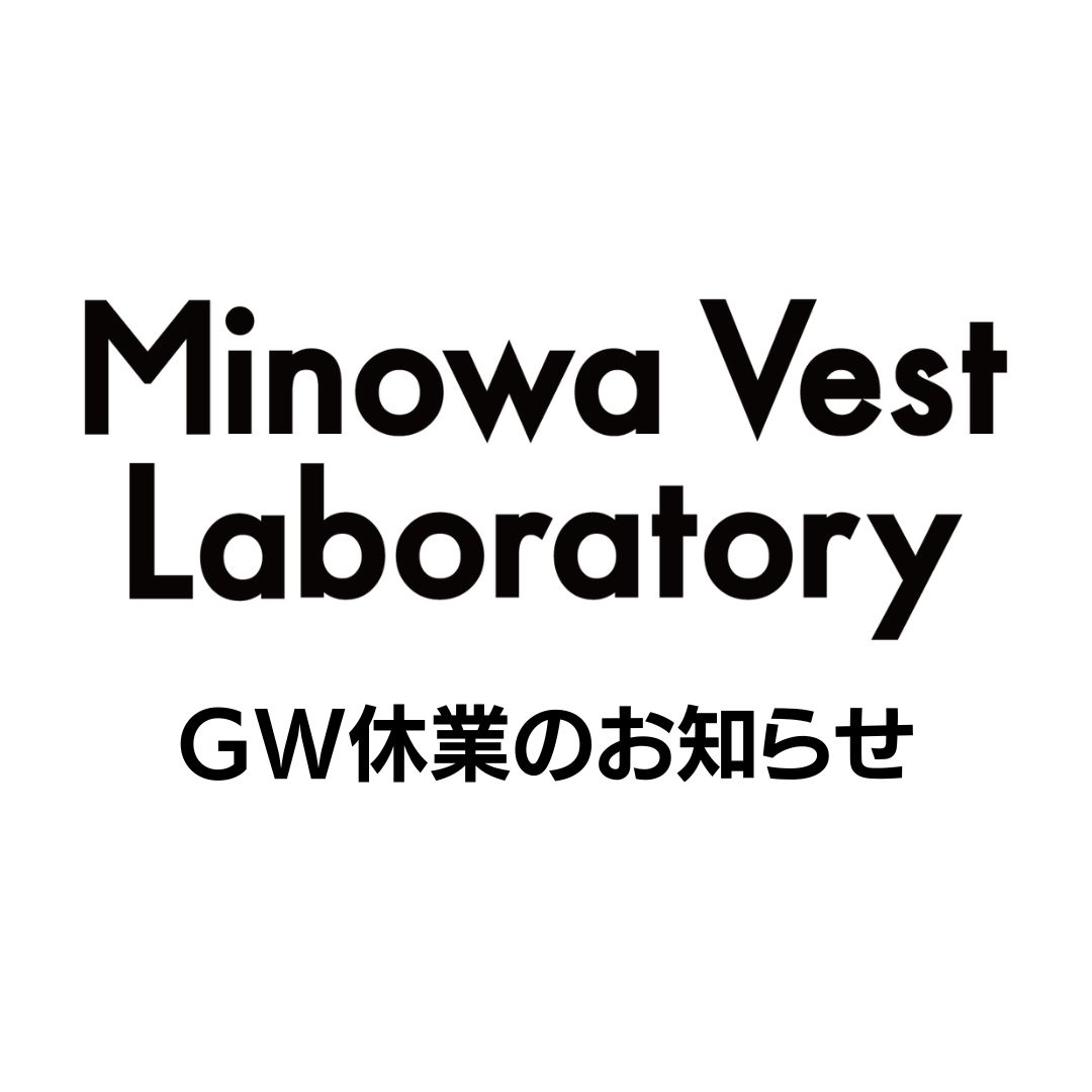 GW休業のお知らせ